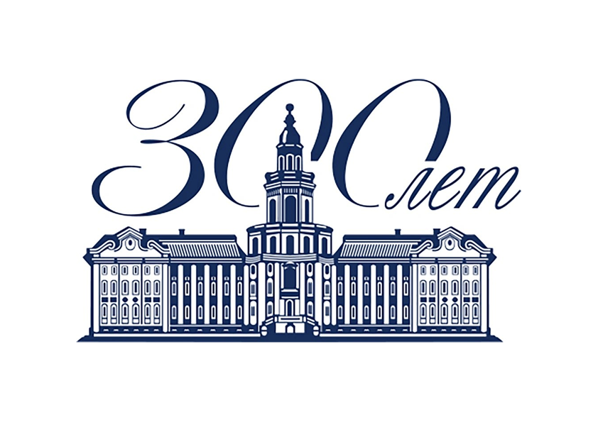 2013 год – 