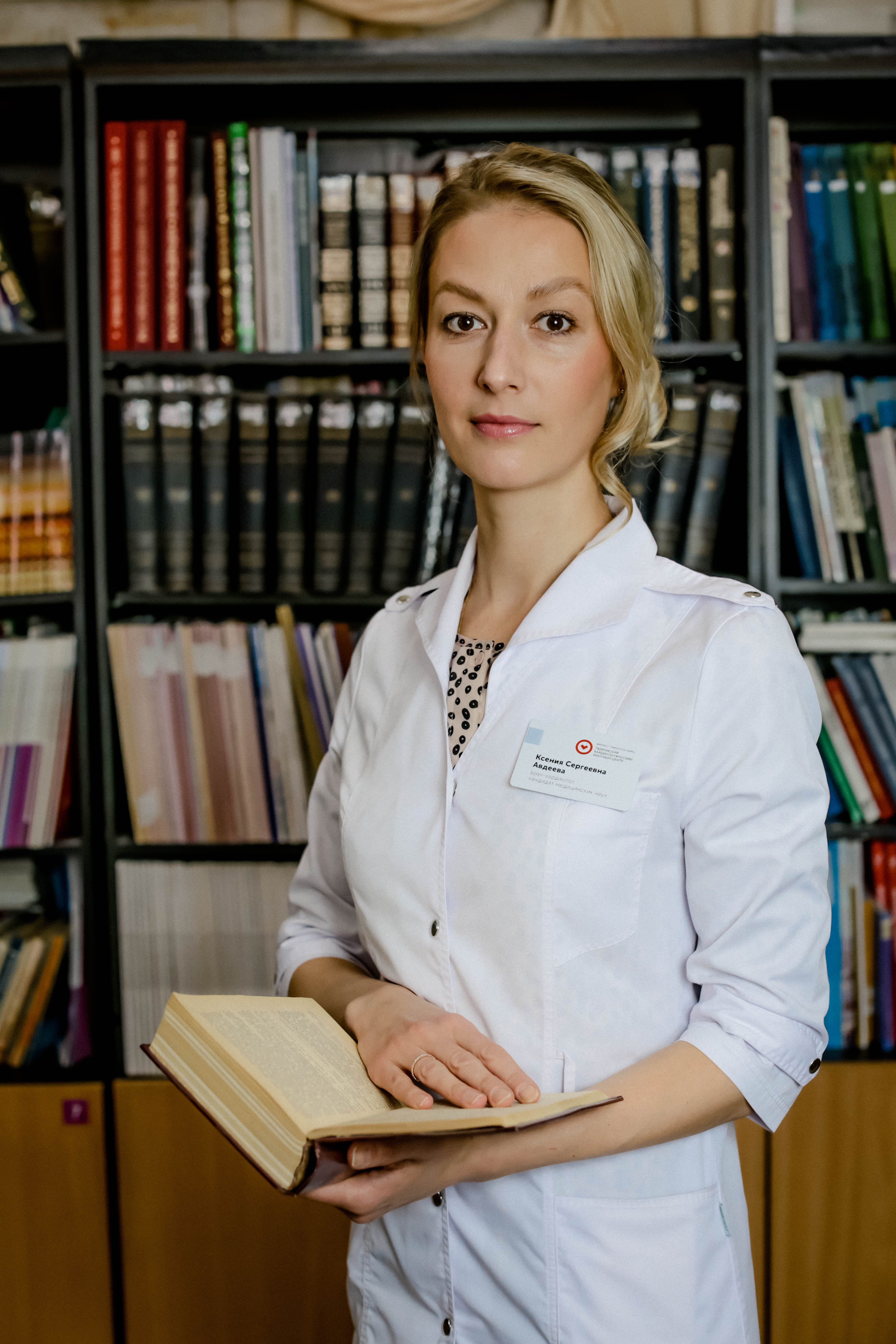 Ksenia S. Avdeeva